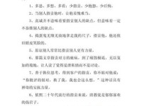 反应慢，笨手笨脚怎么说？愚钝的近义词大揭秘！