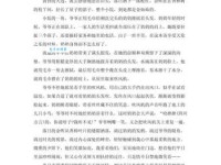 小诗高中成长日记GH，记录美好的高中生活