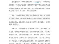 300字观后感：致敬觉醒年代的热血青年