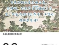 不论平地与山尖，无限风光尽被占。