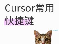 cursor是什么意思？cursor怎么读？cursor例句及用法