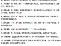 落落大方什么意思？三分钟带你读懂这个褒义词的魅力