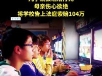 玩物丧志的意思和危害 家长如何帮孩子戒掉网瘾