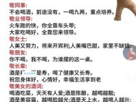 洋洋洒洒的意思和用法一次给你讲清楚