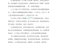 七夕祝福信息短信：简单实用又感人的祝福