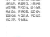 「少儿国学文学常识」青眼白眼什么意思？谁用“青眼”和“白眼”分别来表示对人的赏识和厌恶？