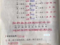 舟夜书所见古诗带拼音及翻译，简单易懂