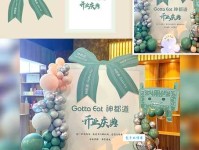 痛快淋漓的成语解释意思