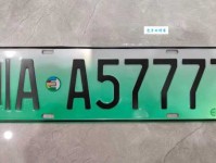 直道守节意思解释及典故