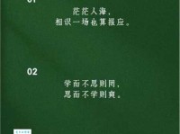 学然后知不足的意思你真的理解对了吗