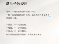 微不足道的意思是什么 生活中哪些小事算微不足道
