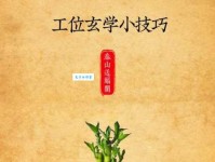 指日高升什么意思 掌握这些技巧轻松升职