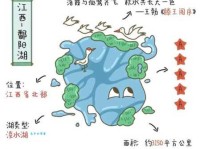 五湖四海是什么意思 成语背后的故事