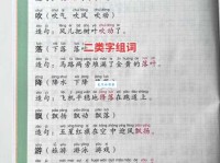汉字“绘”的读音、意思、用法、释义、造句