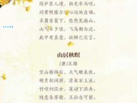 春露秋霜什么意思 古人用它来比喻什么情感