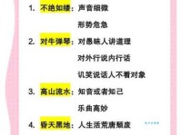 奉陪到底什么意思 成语背后的故事和用法解析