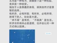 无所不能的意思和用法一次给你讲清楚