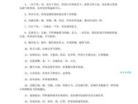 跑组词 解答跑组词有哪些与长跑的跑组词怎么组！