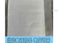 阳奉阴违意思解释及典故