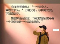 妻是什么意思