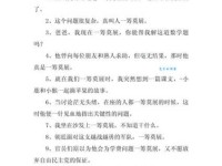 一筹莫展的意思