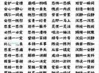 想知道大发的近义词？常见的词汇都在这！