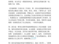 舌战群儒的意思解释 历史典故中的智慧对决