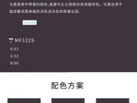 威迫利诱意思解释及典故：权谋与人性的博弈