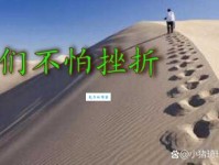 上天无路，入地无门：绝境中的无奈与挣扎