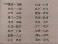 勉强的反义词(真的需要勉强吗)