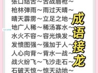 立定脚跟的意思解释、造句、出处典故、成语接龙