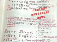 “迢”怎么读？“迢”字拼音、组词及详细解释都在这里！
