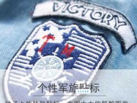 战无不胜是什么意思：从神话到现实的胜利之道