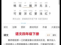 杜甫江畔独步寻花是什么意思？简单易懂版