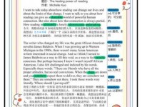 息息相关的意思是什么？一篇文章带你彻底读懂！