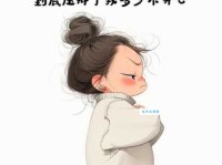 堪在疲惫不堪中什么意思 一分钟搞懂用法