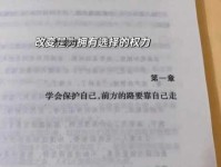 如何用八面玲珑造句？让你的语言更灵活自如