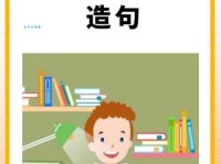 有板有眼的板是什么意思 为什么用板来形容