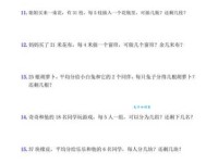 “详细”和“具体”的应用区别