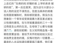 “无冕之王”背后的秘密，你真的懂了吗？