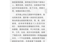 安闲的反义词(你想要过怎样的安闲生活)