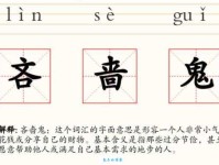 吝啬鬼什么意思 吝啬鬼的性格和习惯有哪些