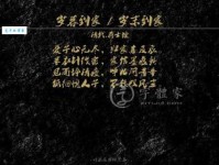 岁暮到家 ／ 岁末到家