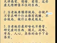 谈笑风生意思简单解释 如何用幽默感赢得朋友好感