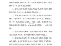 寻找绮丽的近义词？这些词语比绮丽更生动