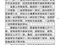 潜移默化的意思及造句分享，教你如何用它写出好作文！