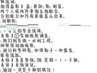 实至名归是什么意思啊 简单解释让你秒懂