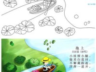池上的诗意：探寻诗歌中池塘的意象与象征