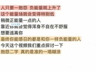 学会感恩！抱怨的反义词帮你化解负能量