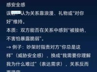 约莫的意思和用法 看完这篇你就懂了